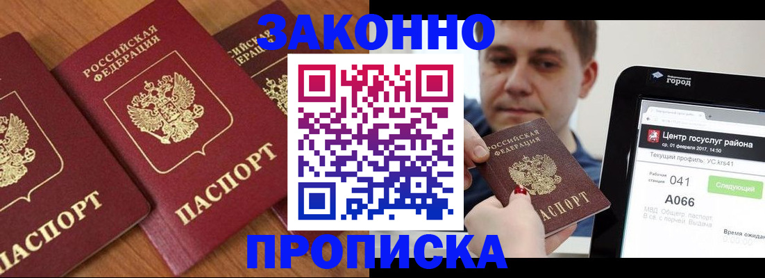 временная регистрация собственник в Верхней Салде