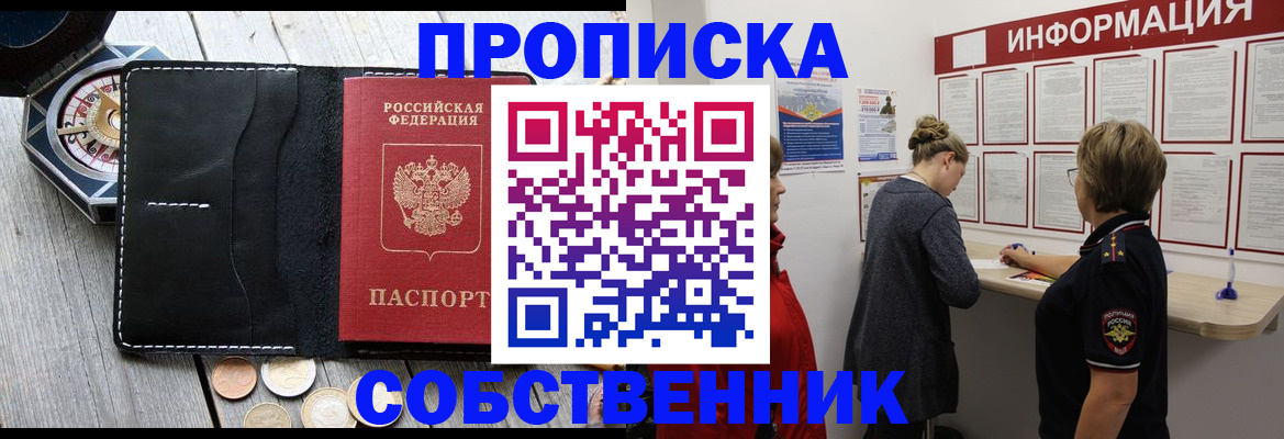 найти адрес прописки в Верхней Салде