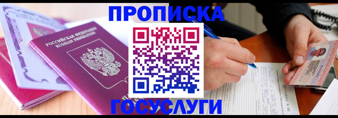 миграционный учет в Верхней Салде